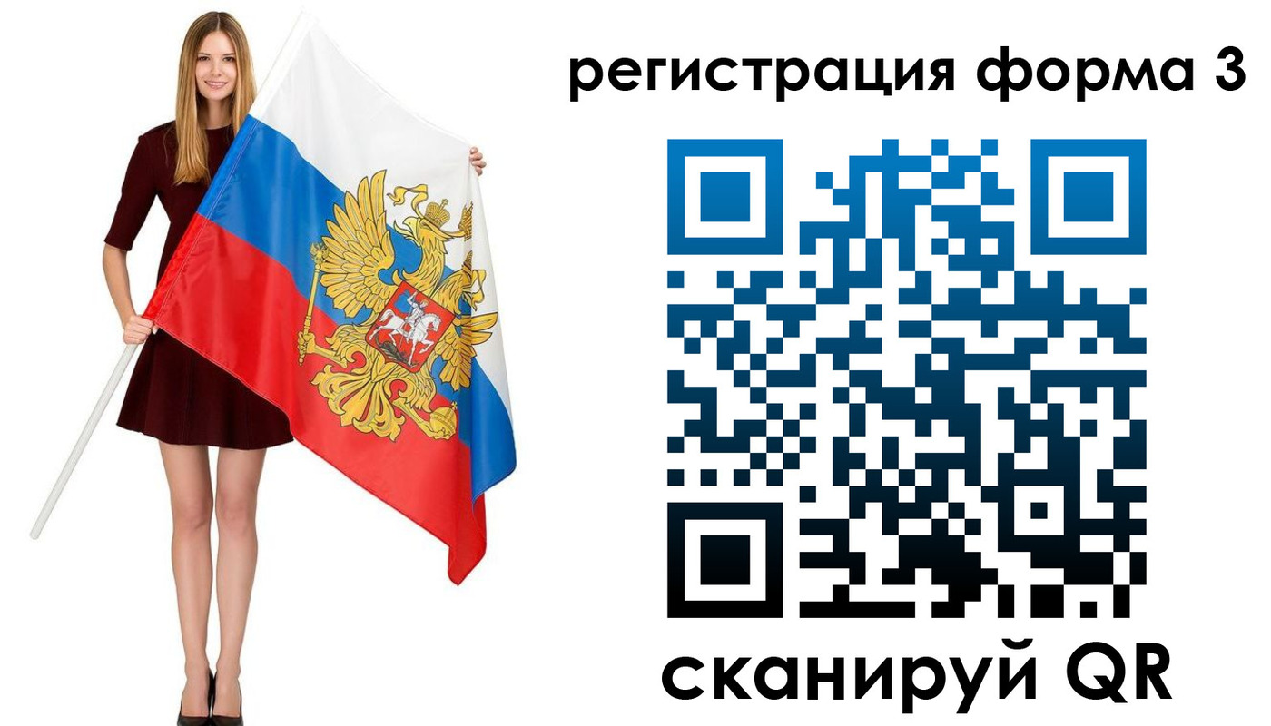найти адрес прописки в Горно-Алтайске